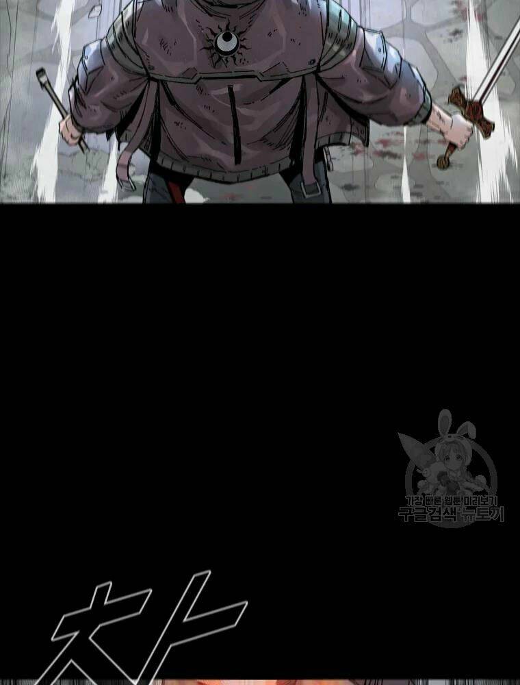 Mật Mã Mê Cung Chapter 23 - Trang 2