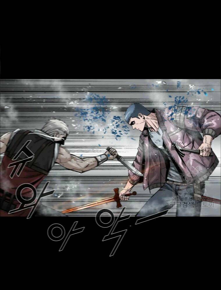 Mật Mã Mê Cung Chapter 23 - Trang 2