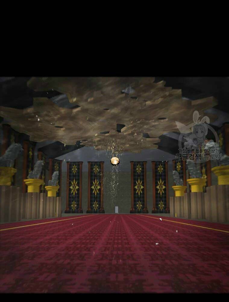 Mật Mã Mê Cung Chapter 24 - Trang 2