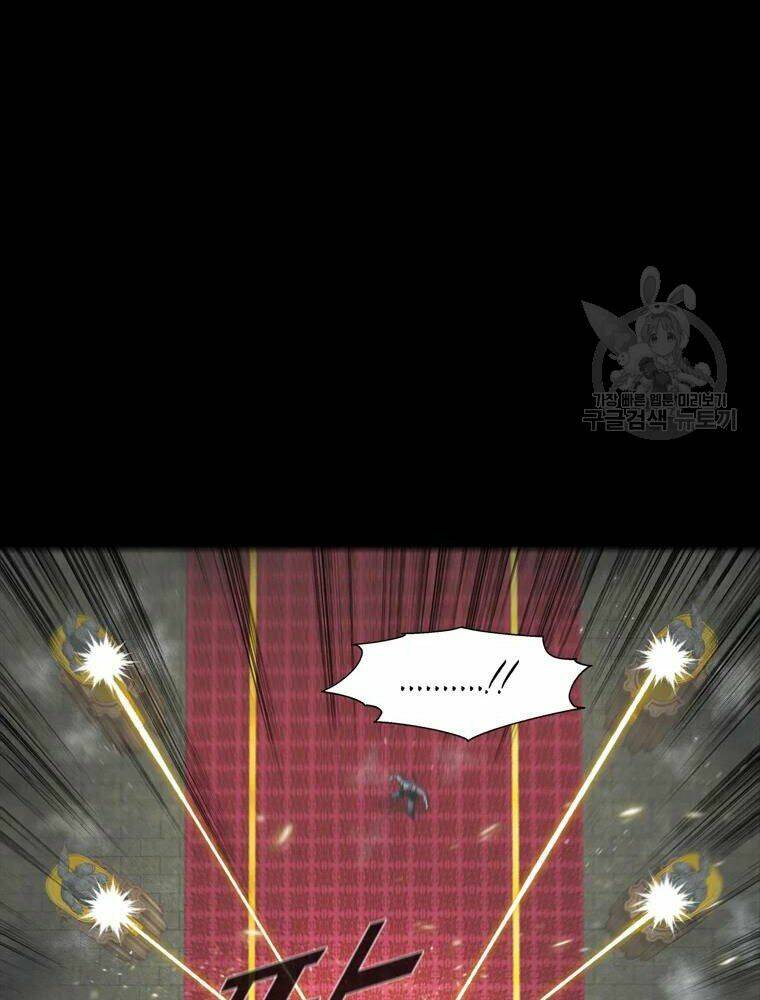 Mật Mã Mê Cung Chapter 24 - Trang 2