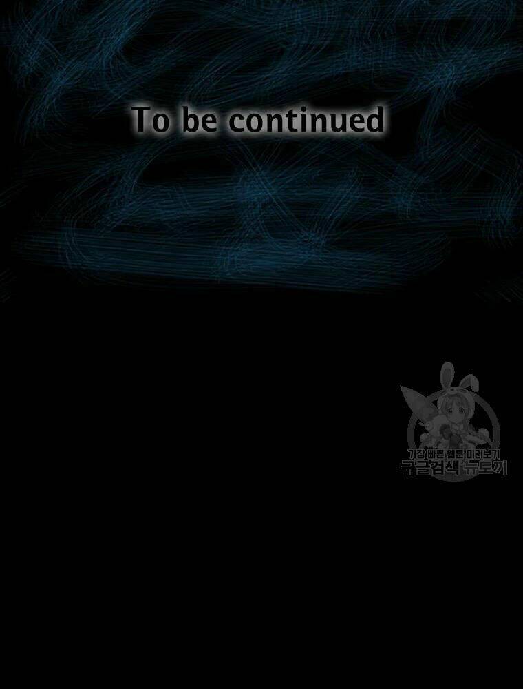 Mật Mã Mê Cung Chapter 24 - Trang 2