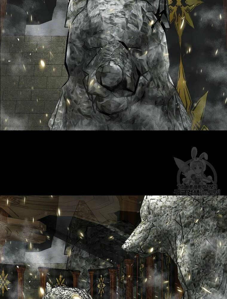 Mật Mã Mê Cung Chapter 24 - Trang 2