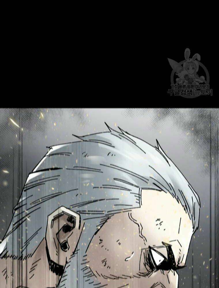 Mật Mã Mê Cung Chapter 24 - Trang 2