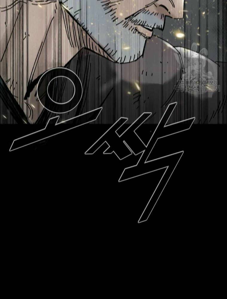 Mật Mã Mê Cung Chapter 24 - Trang 2