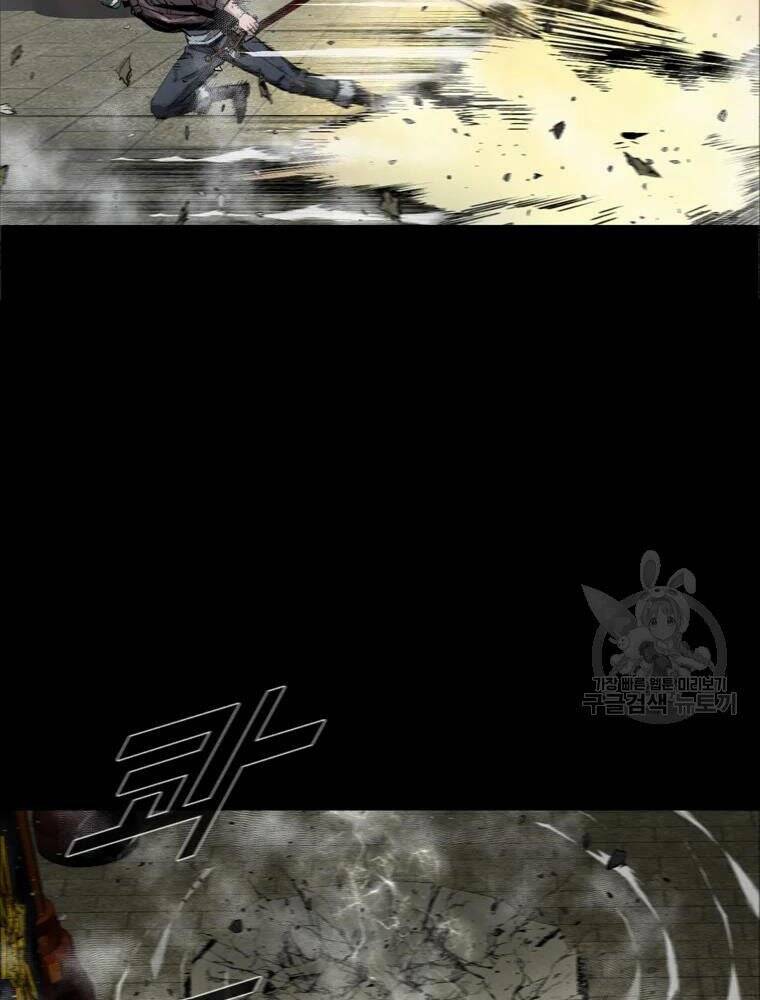 Mật Mã Mê Cung Chapter 25 - Trang 2