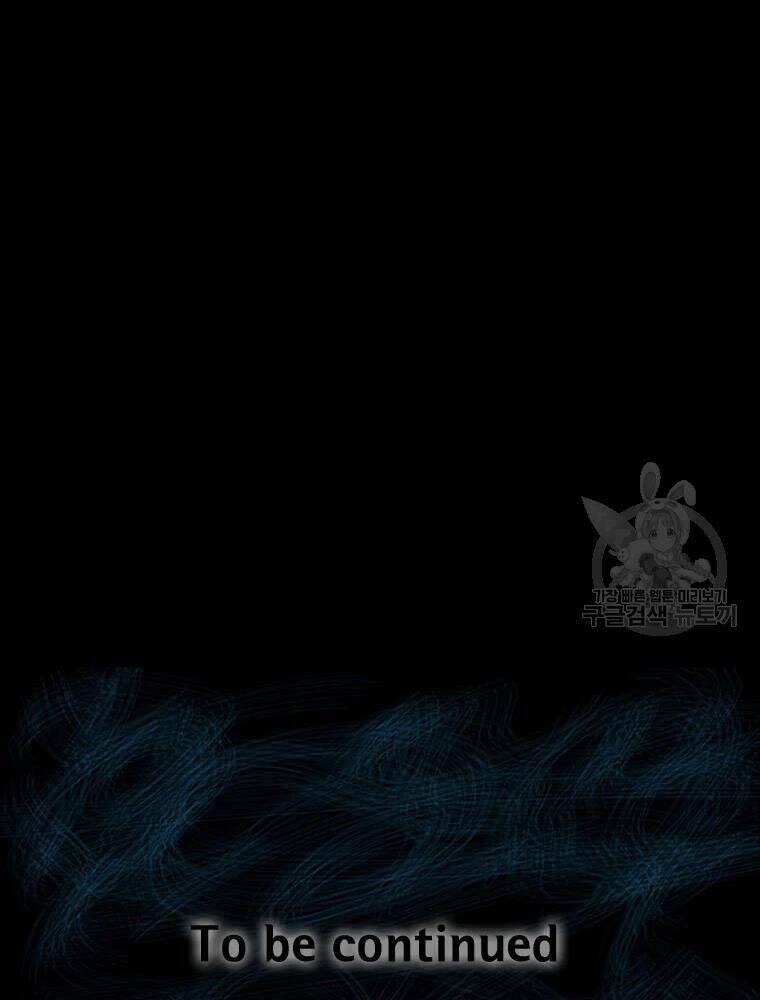 Mật Mã Mê Cung Chapter 25 - Trang 2