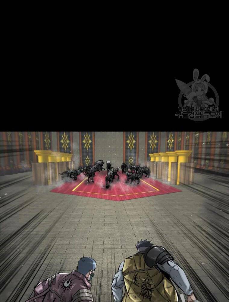 Mật Mã Mê Cung Chapter 25 - Trang 2