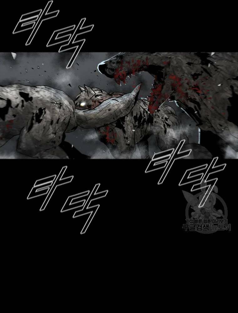 Mật Mã Mê Cung Chapter 25 - Trang 2