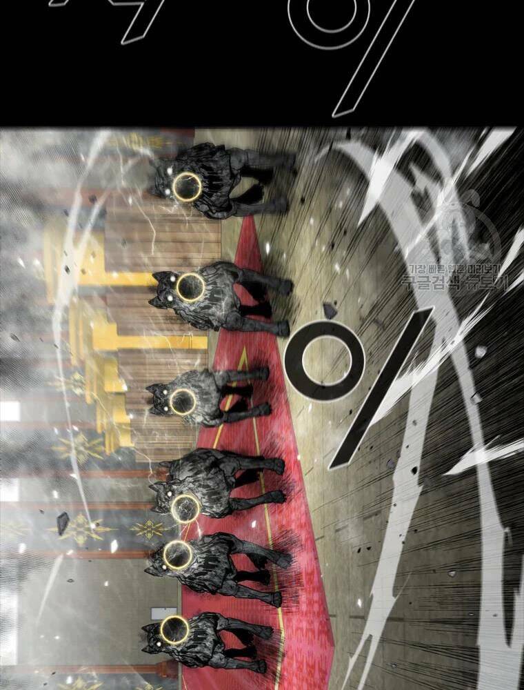 Mật Mã Mê Cung Chapter 25 - Trang 2