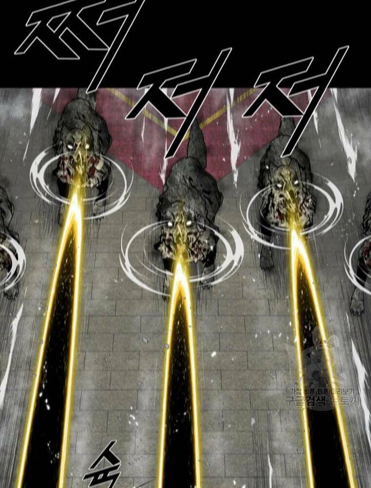 Mật Mã Mê Cung Chapter 25 - Trang 2