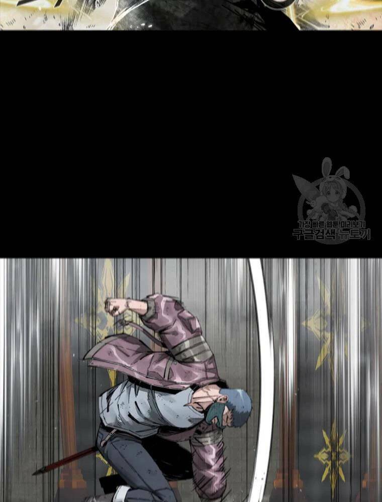 Mật Mã Mê Cung Chapter 25 - Trang 2