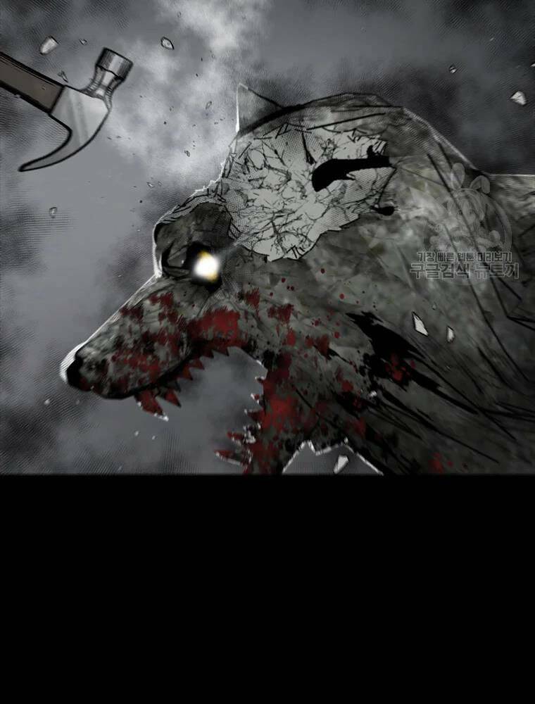 Mật Mã Mê Cung Chapter 25 - Trang 2