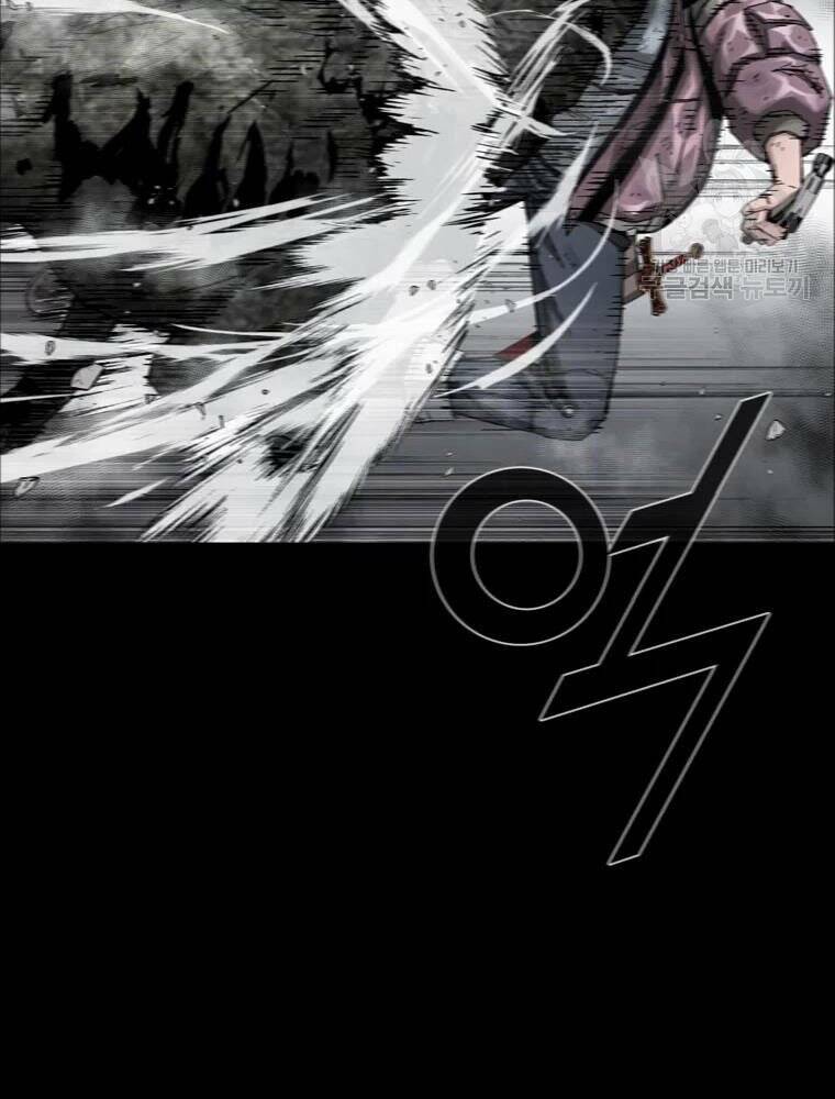 Mật Mã Mê Cung Chapter 25 - Trang 2