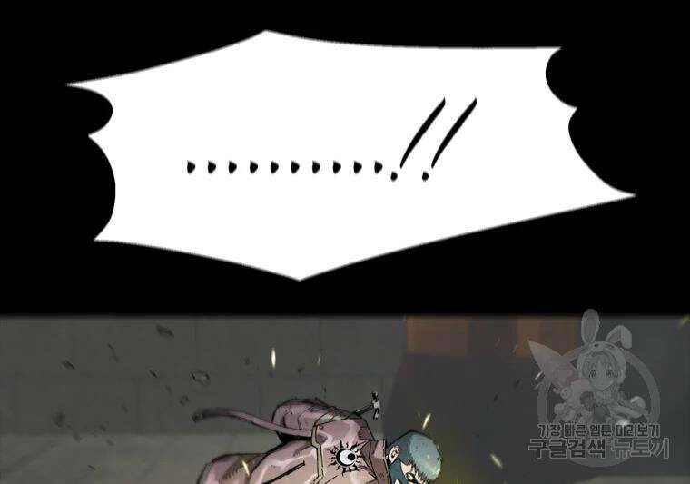 Mật Mã Mê Cung Chapter 25 - Trang 2