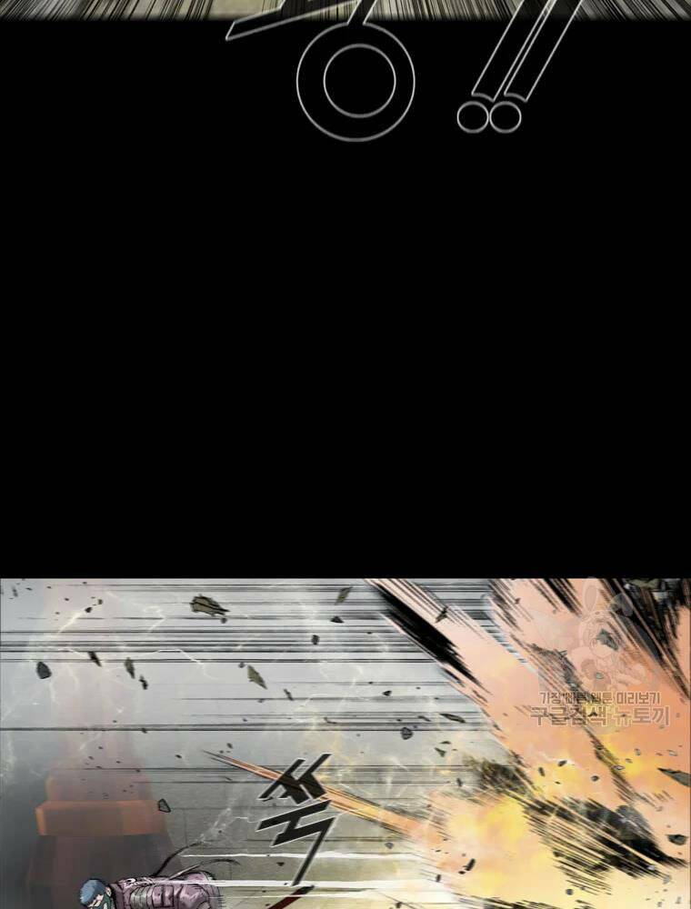 Mật Mã Mê Cung Chapter 25 - Trang 2