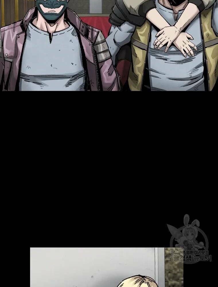 Mật Mã Mê Cung Chapter 26 - Trang 2