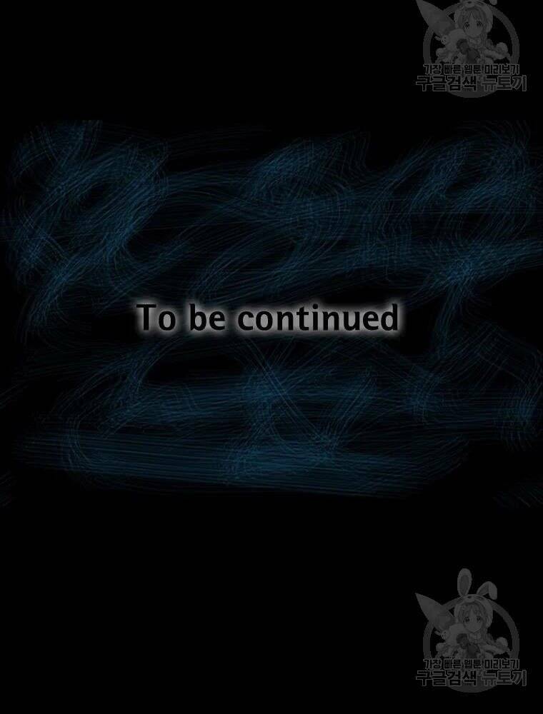 Mật Mã Mê Cung Chapter 26 - Trang 2