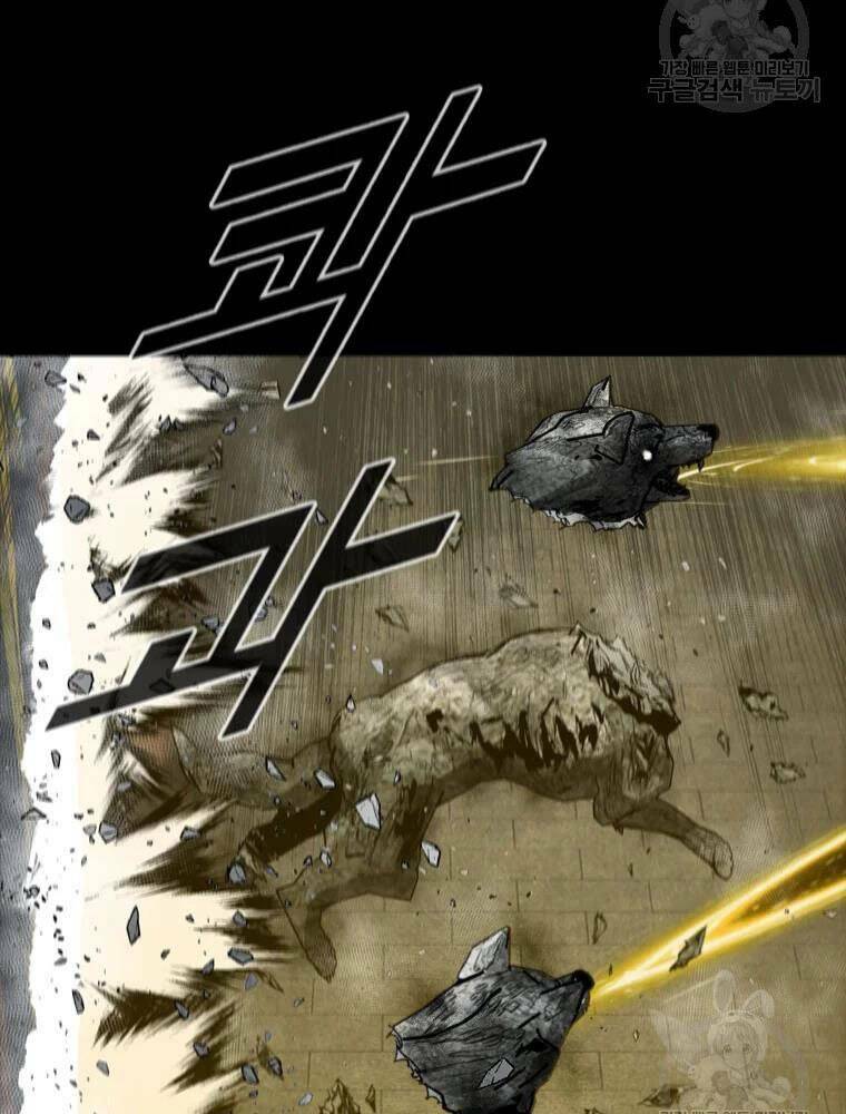 Mật Mã Mê Cung Chapter 26 - Trang 2