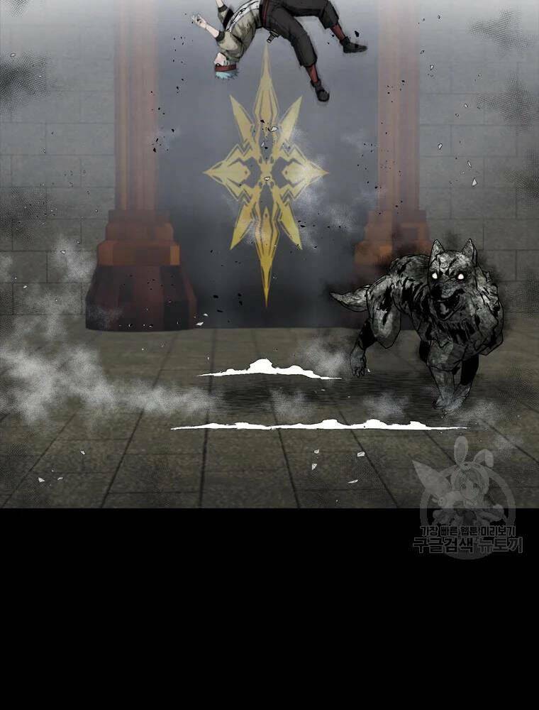 Mật Mã Mê Cung Chapter 26 - Trang 2