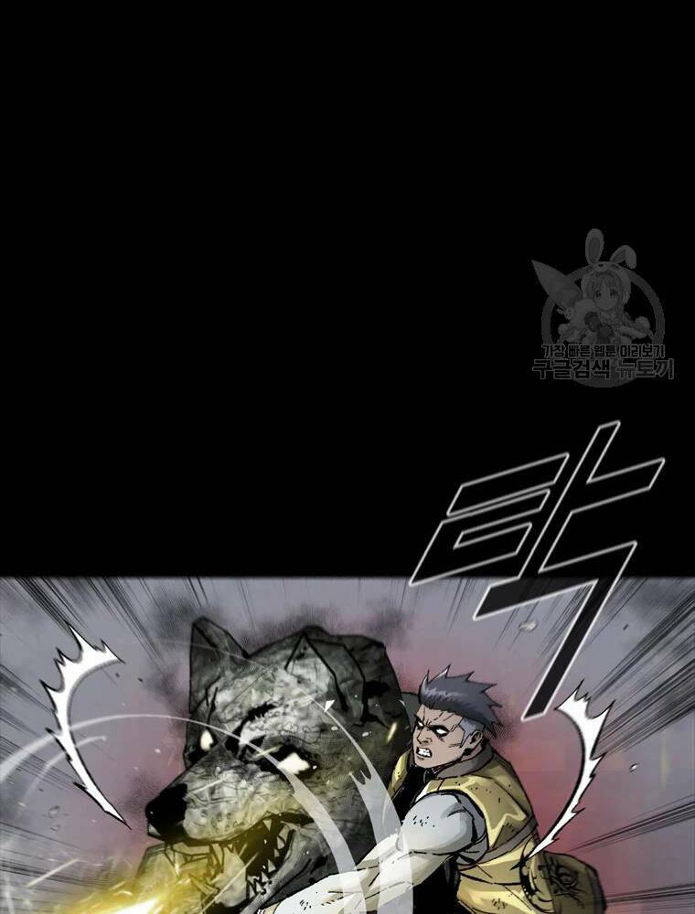 Mật Mã Mê Cung Chapter 26 - Trang 2