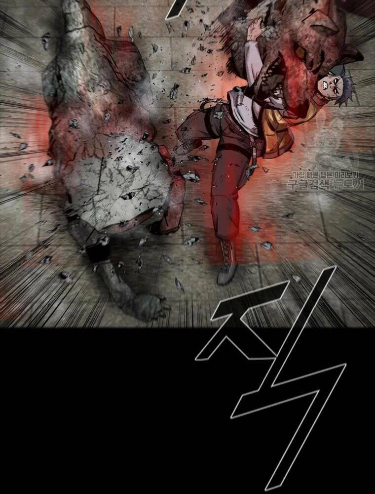 Mật Mã Mê Cung Chapter 26 - Trang 2