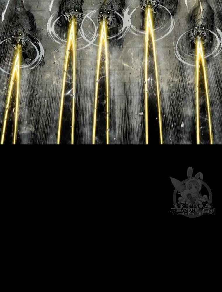 Mật Mã Mê Cung Chapter 26 - Trang 2