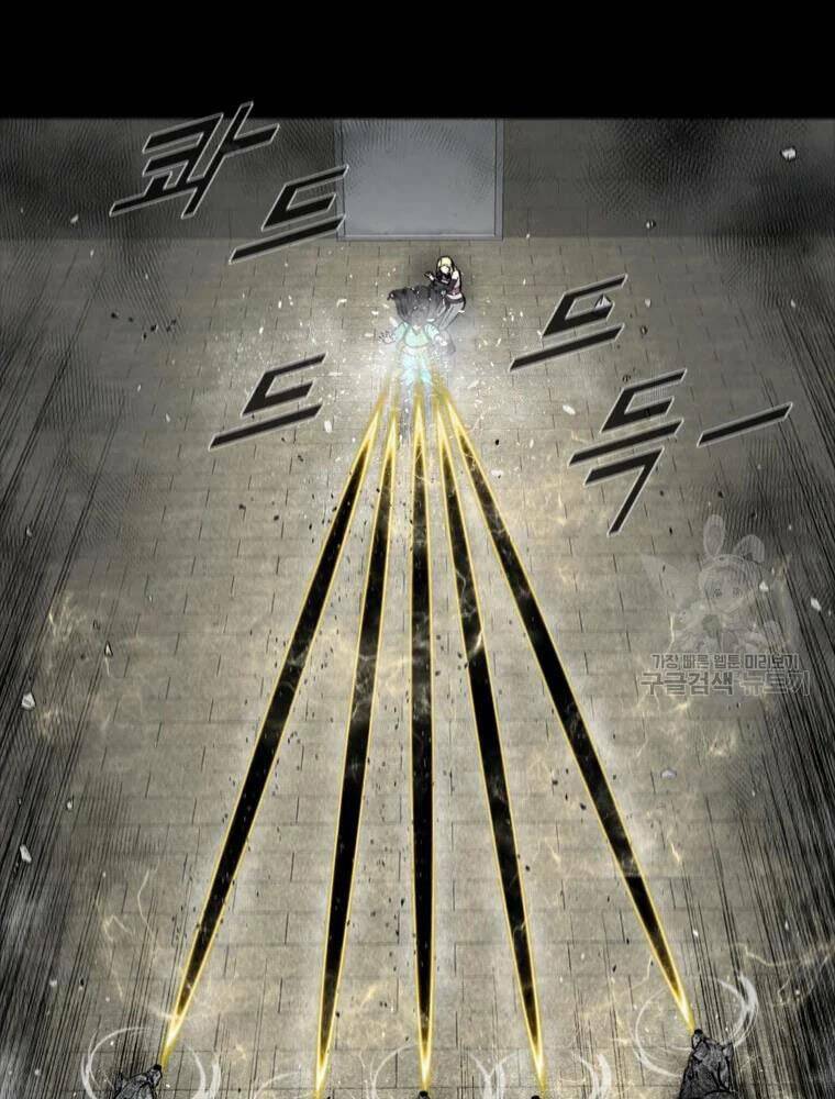 Mật Mã Mê Cung Chapter 26 - Trang 2