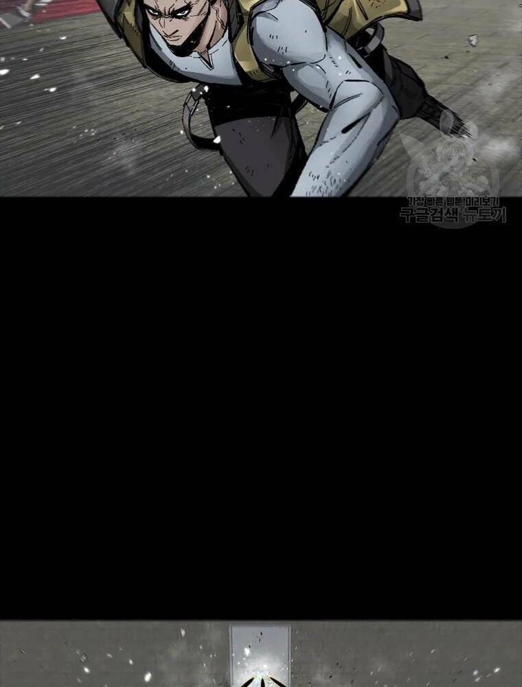 Mật Mã Mê Cung Chapter 26 - Trang 2