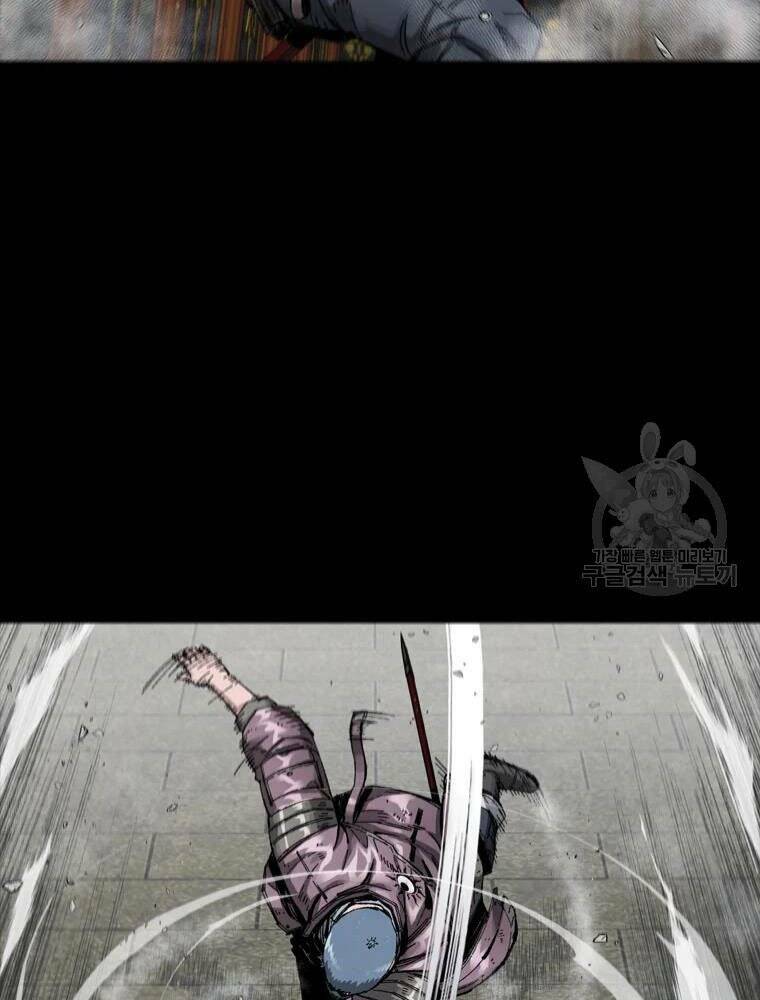 Mật Mã Mê Cung Chapter 26 - Trang 2