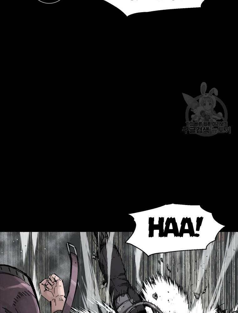 Mật Mã Mê Cung Chapter 26 - Trang 2