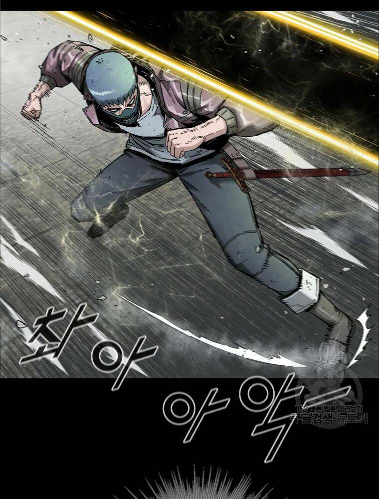 Mật Mã Mê Cung Chapter 26 - Trang 2