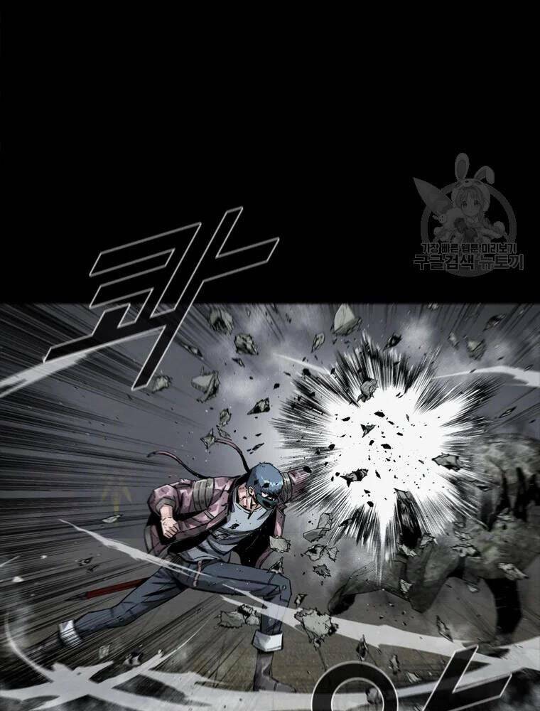 Mật Mã Mê Cung Chapter 26 - Trang 2