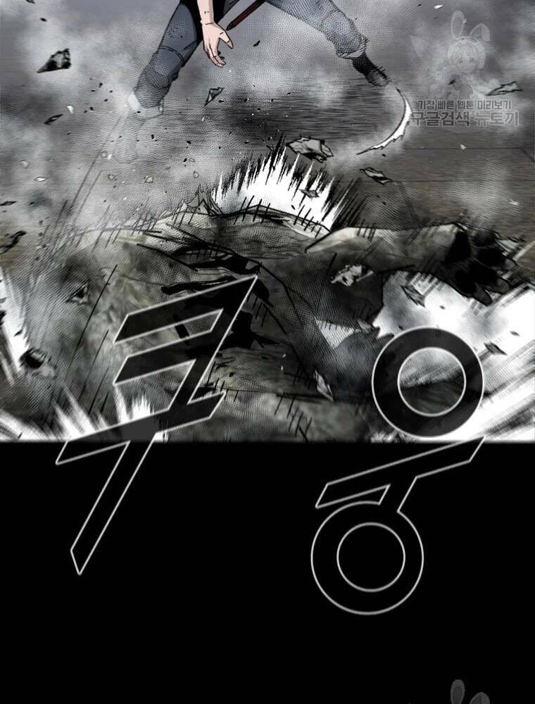 Mật Mã Mê Cung Chapter 26 - Trang 2