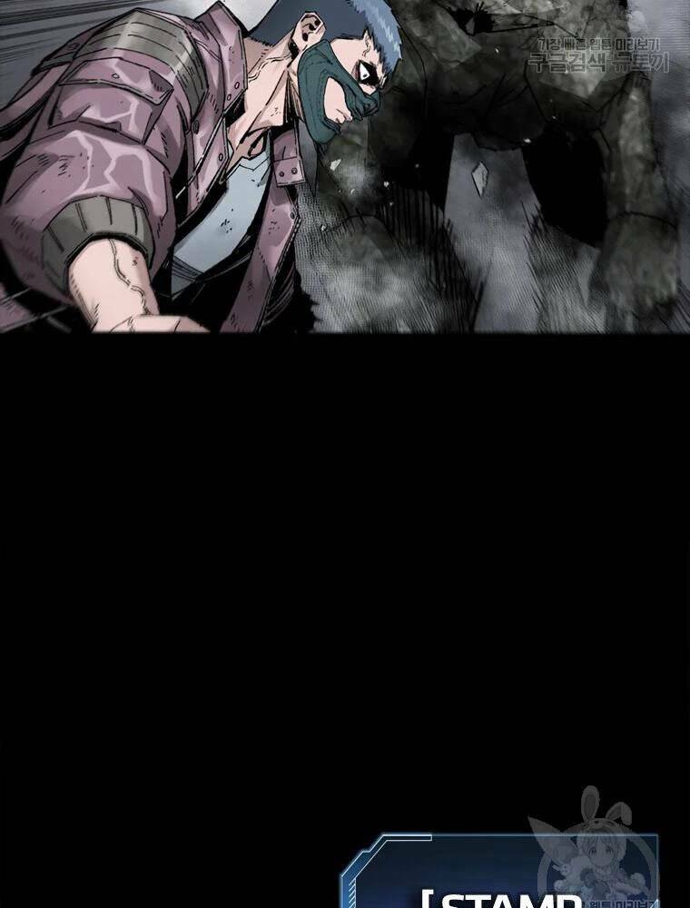 Mật Mã Mê Cung Chapter 26 - Trang 2