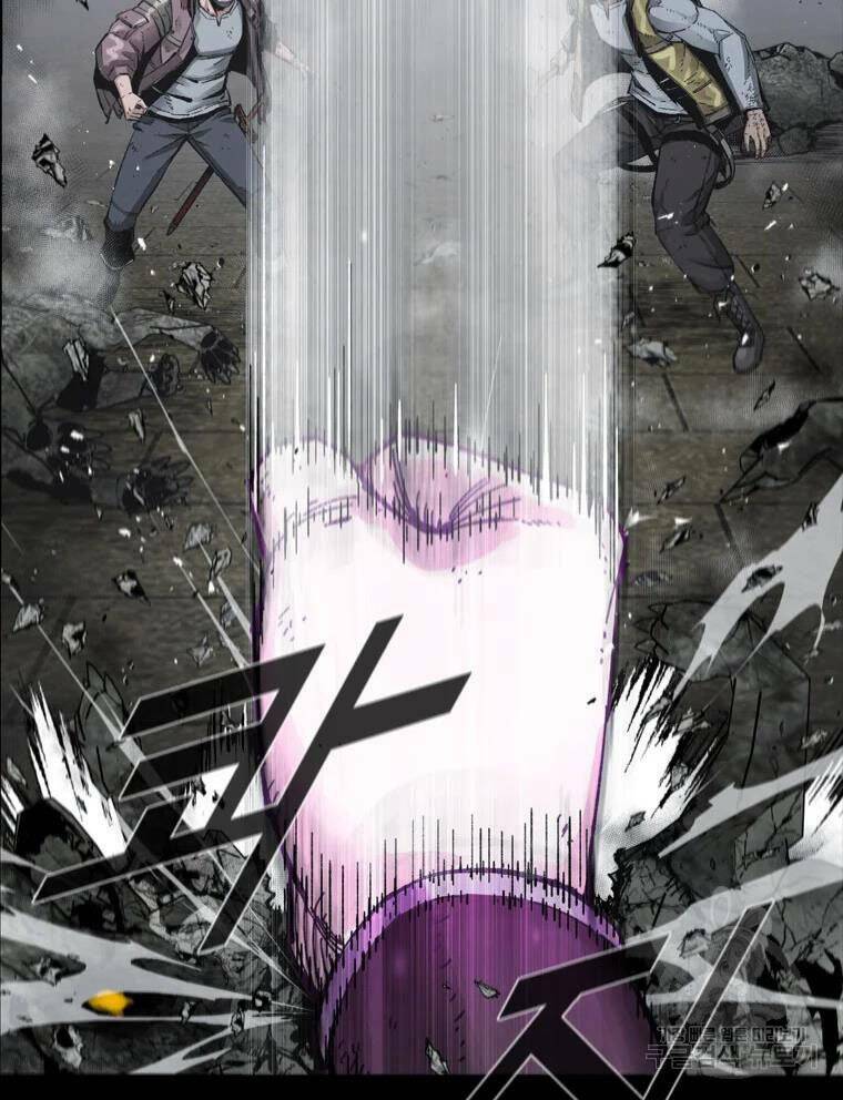 Mật Mã Mê Cung Chapter 26 - Trang 2