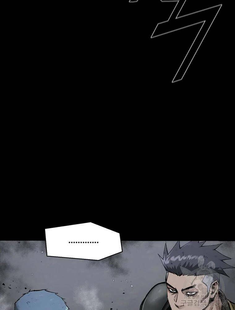 Mật Mã Mê Cung Chapter 26 - Trang 2