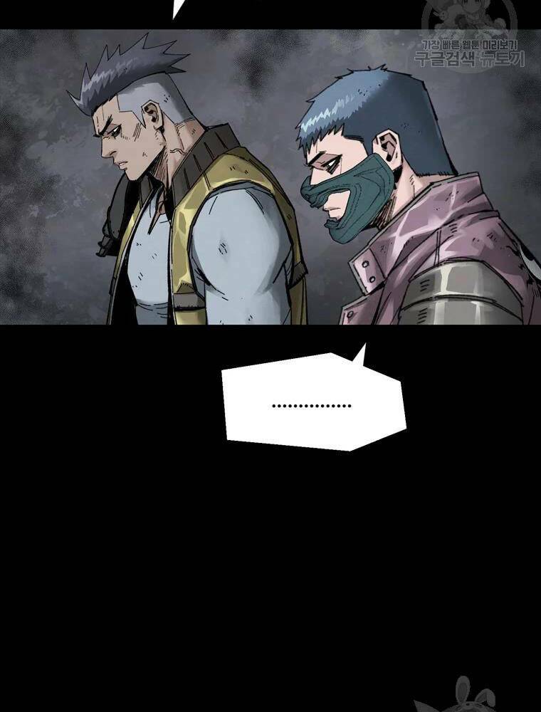 Mật Mã Mê Cung Chapter 26 - Trang 2