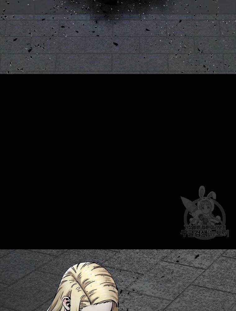 Mật Mã Mê Cung Chapter 27 - Trang 2