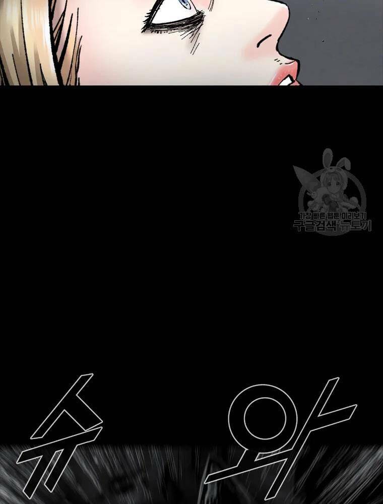 Mật Mã Mê Cung Chapter 27 - Trang 2