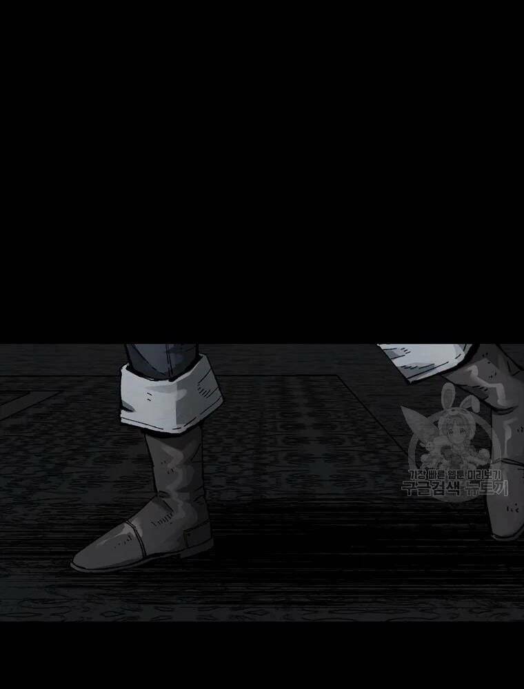 Mật Mã Mê Cung Chapter 27 - Trang 2