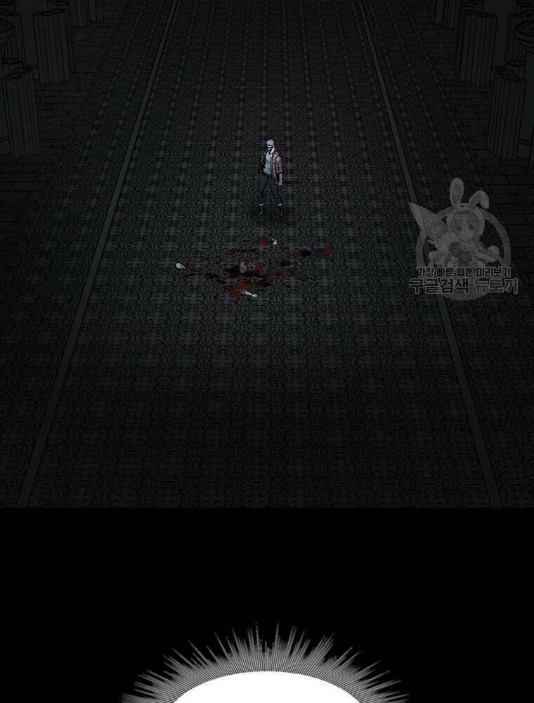 Mật Mã Mê Cung Chapter 27 - Trang 2