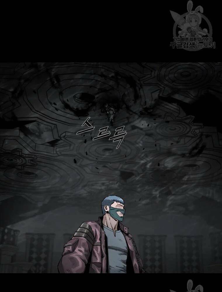 Mật Mã Mê Cung Chapter 27 - Trang 2