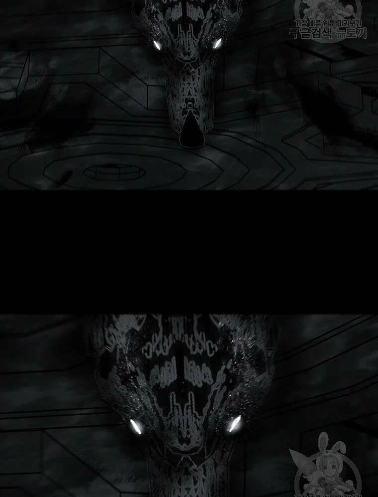 Mật Mã Mê Cung Chapter 27 - Trang 2