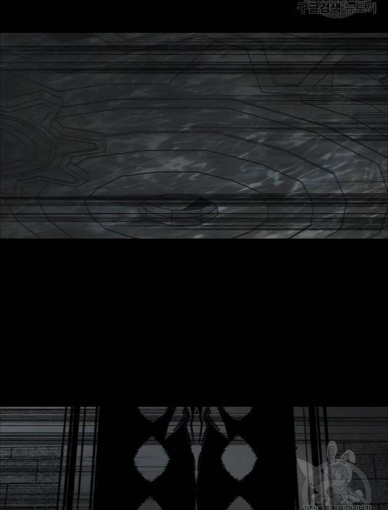 Mật Mã Mê Cung Chapter 27 - Trang 2