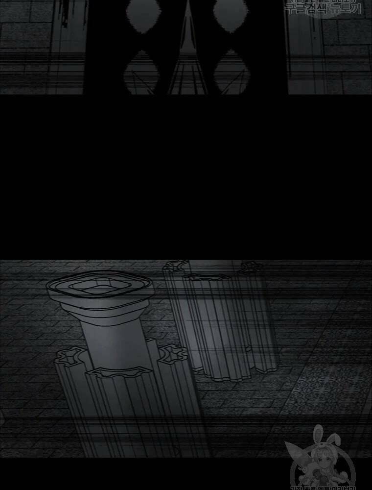 Mật Mã Mê Cung Chapter 27 - Trang 2