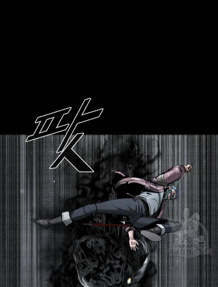 Mật Mã Mê Cung Chapter 27 - Trang 2