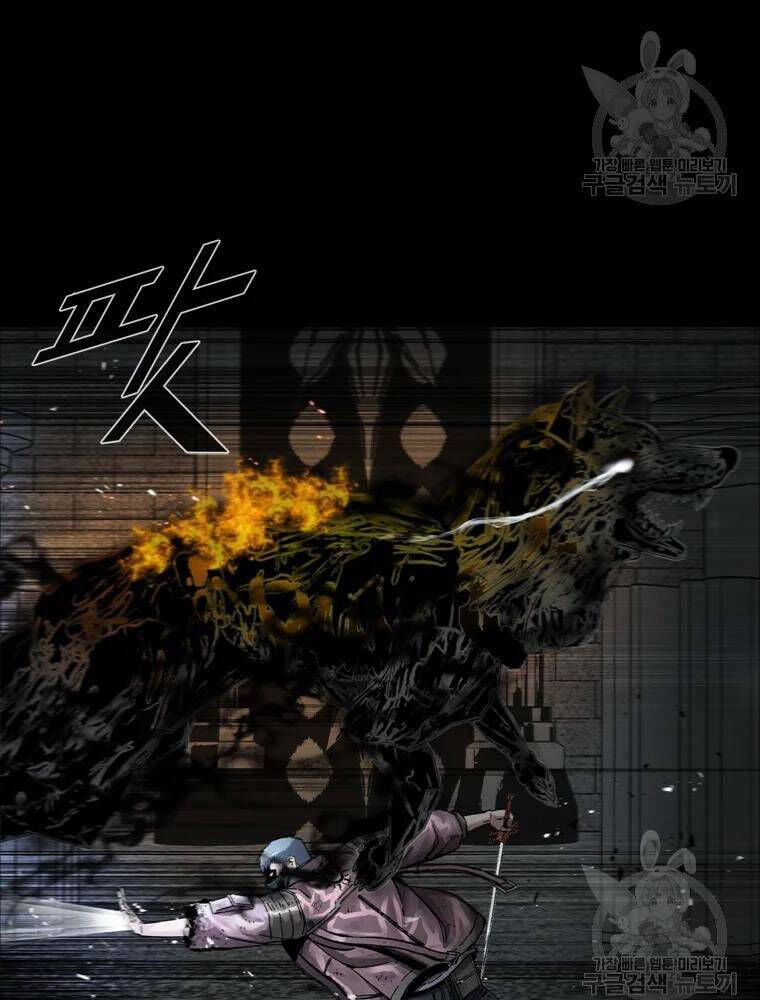 Mật Mã Mê Cung Chapter 27 - Trang 2