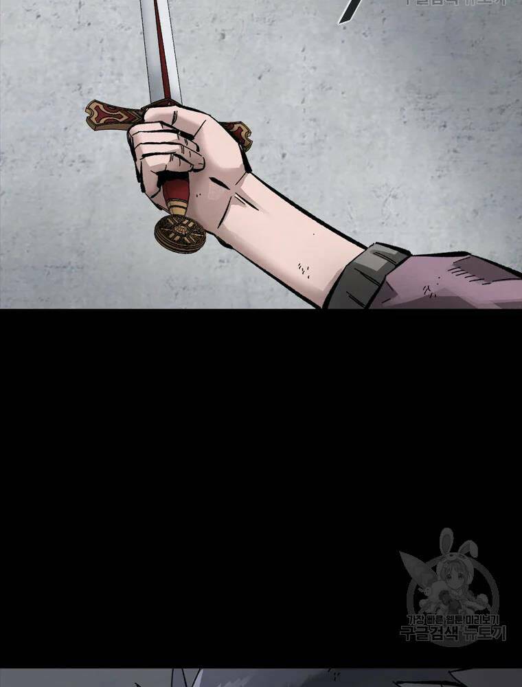 Mật Mã Mê Cung Chapter 28 - Trang 2