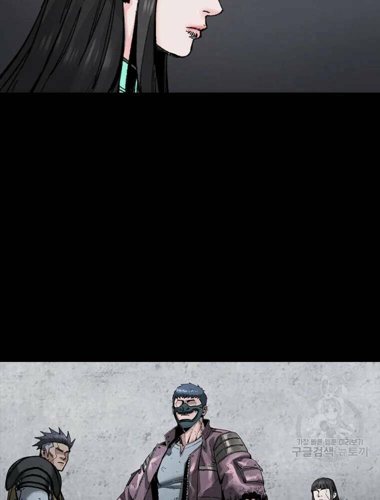 Mật Mã Mê Cung Chapter 28 - Trang 2