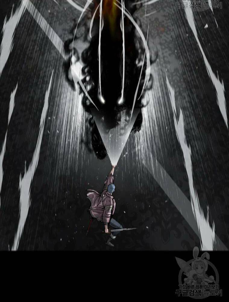 Mật Mã Mê Cung Chapter 28 - Trang 2